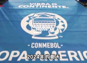 开云体育官网-国际足坛盛宴再度启幕，赛场激情迸发