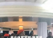 开云体育官网-刚果民主共和国队遭遇困难，无缘晋级