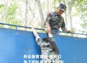 开云体育官网-球员们为了团队荣誉全力以赴，挑战极限
