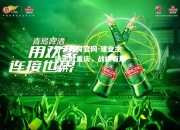 开云体育官网-建业主场击败重庆，战绩有所提升