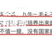 开云体育官网-欧国联战绩褒贬不一，球队成绩或有波动