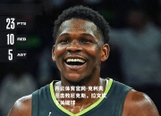 开云体育官网-克利夫兰击败尼克斯，拉文砍下关键球
