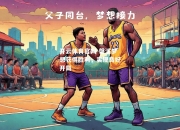 开云体育官网-磐溪梦想获得胜利，实现良好开局