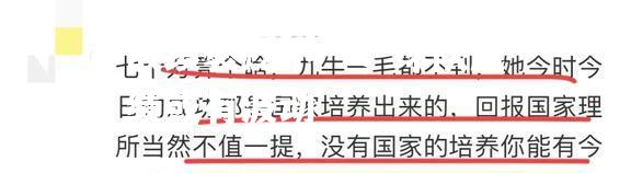 欧国联战绩褒贬不一，球队成绩或有波动